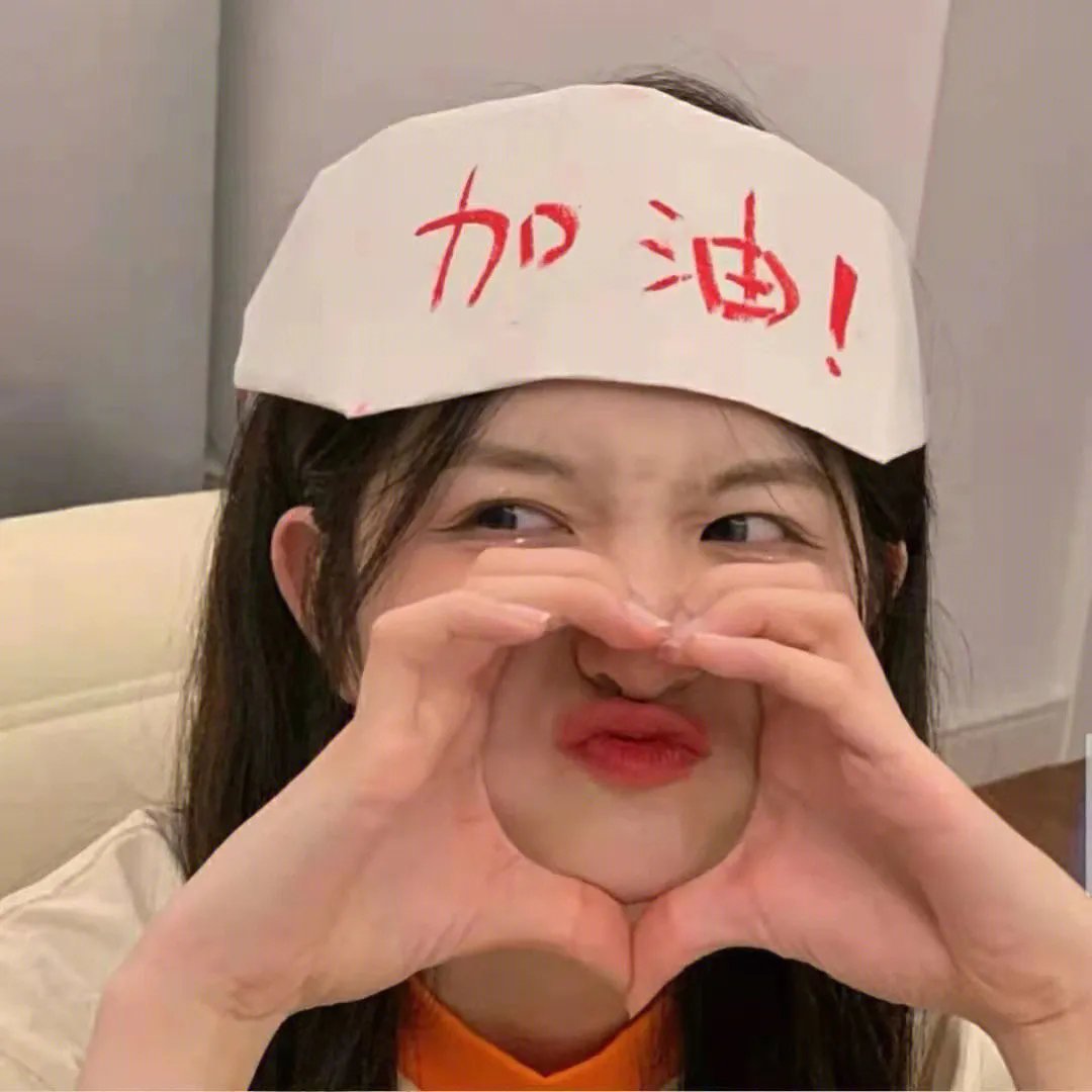 如果重来一次